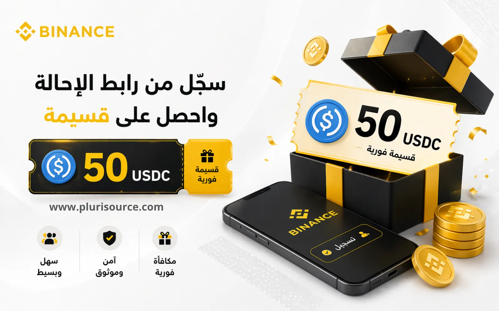 صورة_توضيحية_حول_كسب_50_دولار_مجانا_للمبتدئين